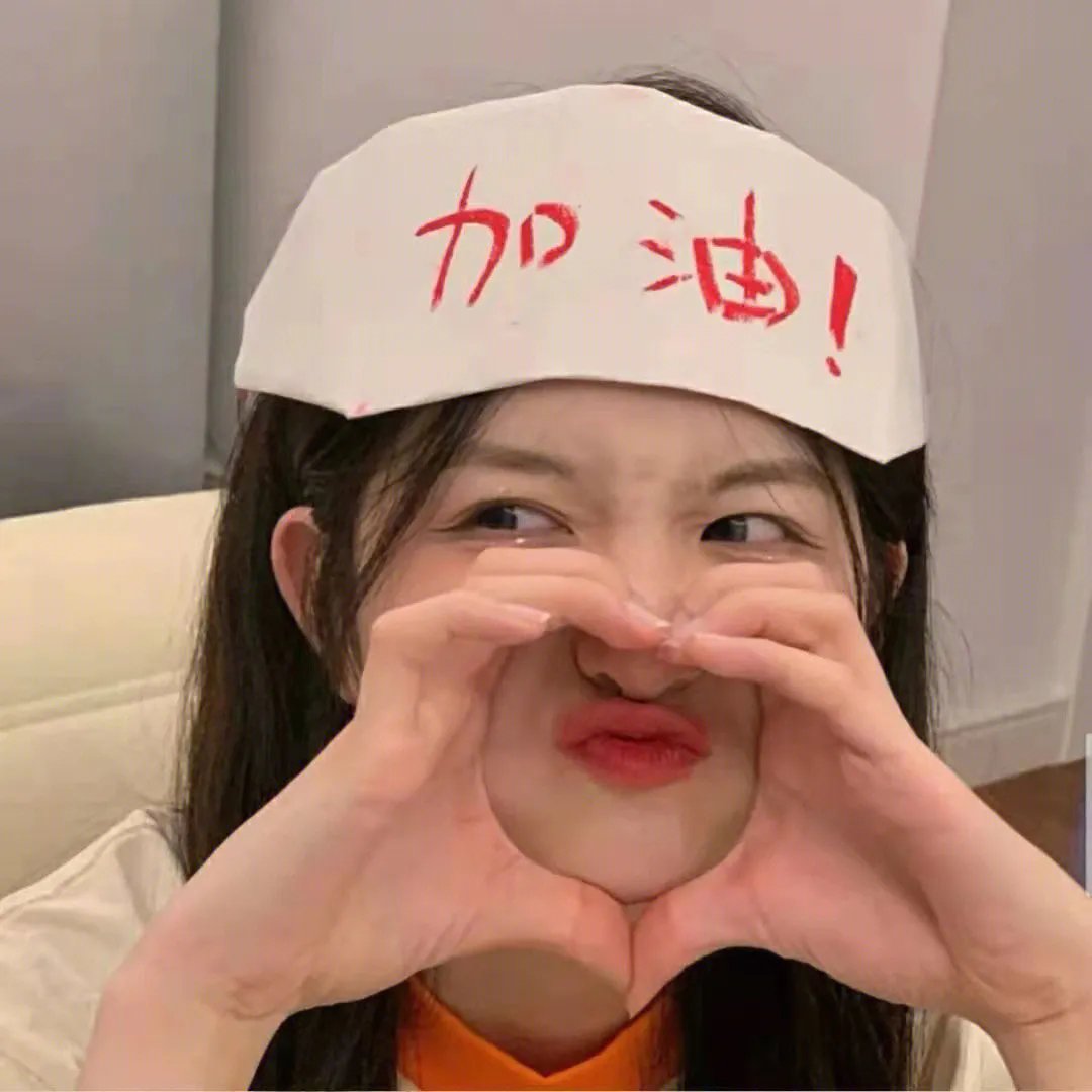一鸣惊人